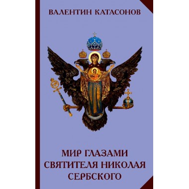 Биография Валентина Катасонова: профессора экономики, журналиста и общественного деятеля